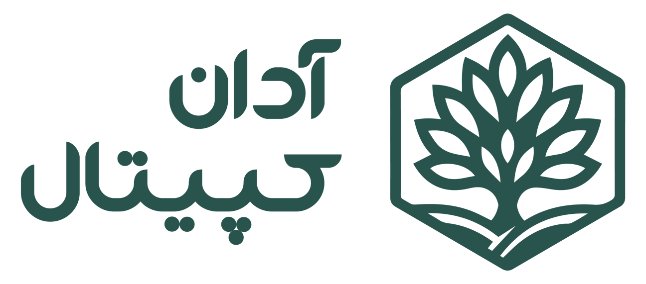 آدان کپیتال